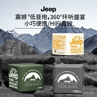 Jeep TF Bluetooth Speaker Mini Sound System SC008Waterproof Jeep Outdoor Playback Voice Portable Wir