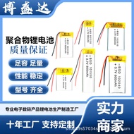 401015 401020 401025 401030 401035 401119Polymer Lithium Battery 3.7V