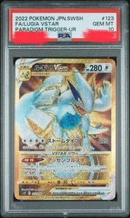 鞋網85折 2022 VSTAR Pokémon 洛基亞 lugia 金卡HR 比卡超 pikachu