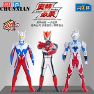 [A+baby] Ultraman Original Movable Toys With Sound&Light Ultra Strike Series Zero/Geed/Rosso/Taiga/Z