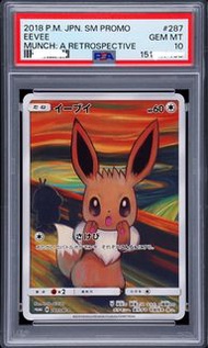 Pokemon ptcg Promo PSA10 psa10 吶喊比卡超 吶喊伊貝 Munch eevee 新cert 15