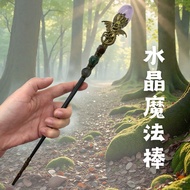 [Crystal Magic Wand] Wand