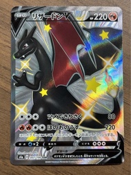 Pokémon PTCG 黑噴v 黑色噴火龍v / Pokémon PTCG Charizard V 307/190 SSR s4a / Pokemon卡/PTCG卡