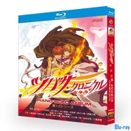 [BRAND NEW SEALED] Japanese Animation Tsubasa Chronicle Season 1+2 4-Disc Blu-ray Boxed