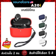(5 Colors) Soundcore A20i case silicone For Bluetooth Headphones A20i Wireless