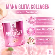 MANA Gluta Collagen SOD Peach Flavour มานา กลูต้า คอลลาเจน 110กรัม