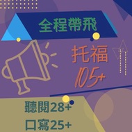 北美托福官方真題集題庫可搭TPO考試資料TOEFL官方指南og教材單詞詞彙書聽力閱讀口語素材寫作高分預測托福題庫