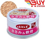 d.b.f - dbf 狗罐頭 - 犬用 罐頭雞肉+豬軟骨 85g(平行進口)033806 R5-6