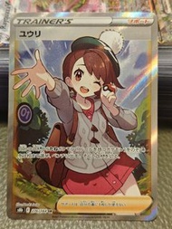 PTCG 小優 Gloria VMAX Climax