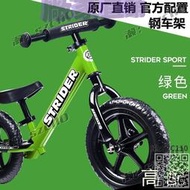 STRIDER sport系列兒童平衡車1.5-5歲滑步車學步車 無腳踏自行車