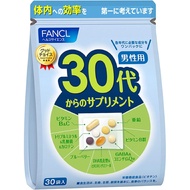 FANCL (ファンケル) (New) Supplement for Men from 30s, 15-30 Days Supply (30 Bags), Age Supplement (Vitami