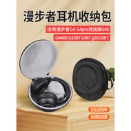 Suitable for Edifier G4 Earphone Storage Bag G4pro Competitive Version Headset Bag G4S GM660 G33BT G