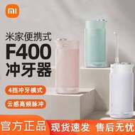 Xiaomi Mijia Electric Toothbrush F400 Household Portable Water Oral Electric Toothbrush Oral Toothbr