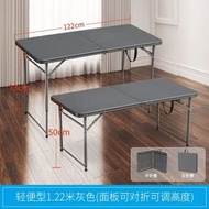 摺疊桌升降戶外露營擺攤桌椅桌子餐桌塑膠可摺疊長桌書枱摺疊式