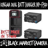 [BMC] KingMa NP-F970 Dual Battery/Charger Sony NP-F970/960/950/930/750/550 (Camcorder/LED Lights/Mon