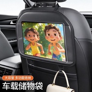 Car Storage Bag Car Seat Back Hanging Bag ipad Tablet Storage Bag Multifunctional Creative Storage H