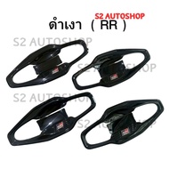 Full Socket Toyota Revo (2015-2025)/Fortuner (2015-2026)/Travo GR 2026 (4 Doors) (RR)