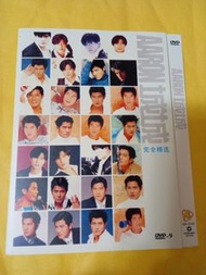 劉德華dvd