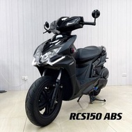 2021年 光陽 雷霆S150 ABS🔝車況如新 全車無倒摔！