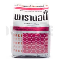 Racun Serangga 3G 1kg (cypermethrin 3% W/W) 2 jenama fungsi sama