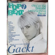 Second-Hand Japanese Music Magazine POP BEAT Cover Gackt