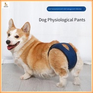 Pet supplies/Dog physiological pants/Female dog menstrual pants/Dog aunt pants/Dog sanitary diapers/