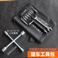 jiente | Emergency Repair Dismantling Tool Kit For E-bike