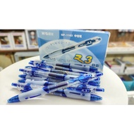 Water ballpoint pen, fat gel pen, MG 1163 fat pen, genuine 0.5 nib