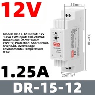 Rail-mounted DC 120W 24V Power Supply