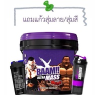 BAAM ULTRA MASS ขนาด 6LBS , 20 LBS เพิ่มน้ำหนัก เวย์โปรตีน สูตรเพิ่ม 2600 KCAL ต่อ Serving ให้สารอาห