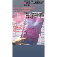 CL Collegen Whitening