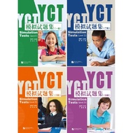 YCT Exam Book Level 1-4 + MP3 YCT(1-4) (1MP3) Simulation Tests (Level 1-4) + MP3