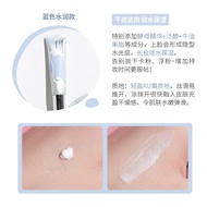 【Ready Stock】珀兰娜PLANNER修颜液隔离霜妆前乳 PLANNER Face Repair Lotion Base Cream Makeup Primer Water Lily Powd
