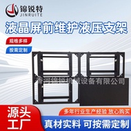 Bracket LCD Inch Splicing Wall-Mounted Bracket Front Maintenance Embedded TV Wall46-55Hydraulic inch