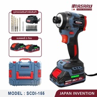 MASARU ไขควงกระแทกไร้สาย SCDI-155 ไขควงไร้สาย มอเตอร์บัสเลส อุปกรณ์ครบชุด Brushless