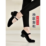Ethnic Yangko Dance Shoes Female Rubber State Tibetan Ethnic Dance Shoes Foam Flat Practice Shoes Ch