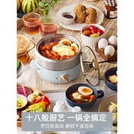 Japan BRUNO Small Electric Cooker Stainless Steel Cooking Hot Pot Detachable Student Dormitory Multi
