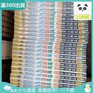 滿300出貨【群書閣】漫畫 城市風雲兒 又名九龍珠  全24冊