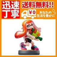 Splatoon Amiibo 女