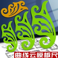 Curve Board Drawing Ruler Curve Ruler Curve Template Cloud Ruler Oval Geometry Drawing Dedicated Dra