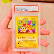 不完美 PSA6 有貨 現貨 不議價 PTCG TCG BGS CGC PSA 6 _’s Pikachu: Old Back PMCG P 生日皮 2周年版 20th 30th 25th 變裝 特典