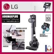 A9KMAXPLUS 三合一無線吸塵機 LG CordZero A9Komp (鐵灰色) 吸麈, 拖地, 除麈蟎 A9K MAX PLUS