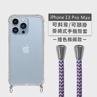 【Timo】iPhone 13 Pro Max 專用 附釦環透明防摔手機保護殼(掛繩殼/背帶殼)+撞色棉繩 紫藍杏