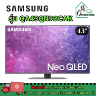 Samsung QA43QN90CAKXXT Neo QLED 4K Smart TV (2023)