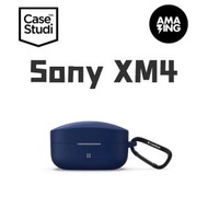 SONY WF-1000XM4 EXPLORER CASE: 藍色