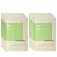 現貨 🌝包順豐🌛 HTC - 【10片裝】植物幹細胞積雪草面膜 (綠色)