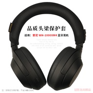 Suitable for Sony/Sony WH-1000XM4 Headset Noise Cancelling Headset Headset Cover Horizontal Beam Pro