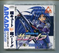 【收藏趣】PCE『銀河婦警傳說 銀河女警傳說瑟菲雅』日版初回版 1995年初版有封條 全新