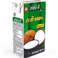 กะทิกล่อง  กะทิกล่อง ขนาด 500ml กะทิอร่อยดี ผลิตจากมะพร้าวแท้ๆ ขาว ข้น หอม มัน เหมือนกะทิสด