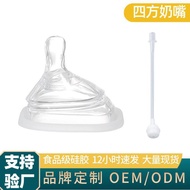 适用赫根奶瓶奶嘴吸管配饮水吸管重力球方形鸭嘴赫根吸水奶嘴For Hegan Bottle Nipple Straw with Drinking Straw宝贝在家20260106